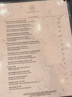 Menu photo 4 Mun Patio Los Angeles, CA Menu photo 4 Mun Patio Los Angeles, CA