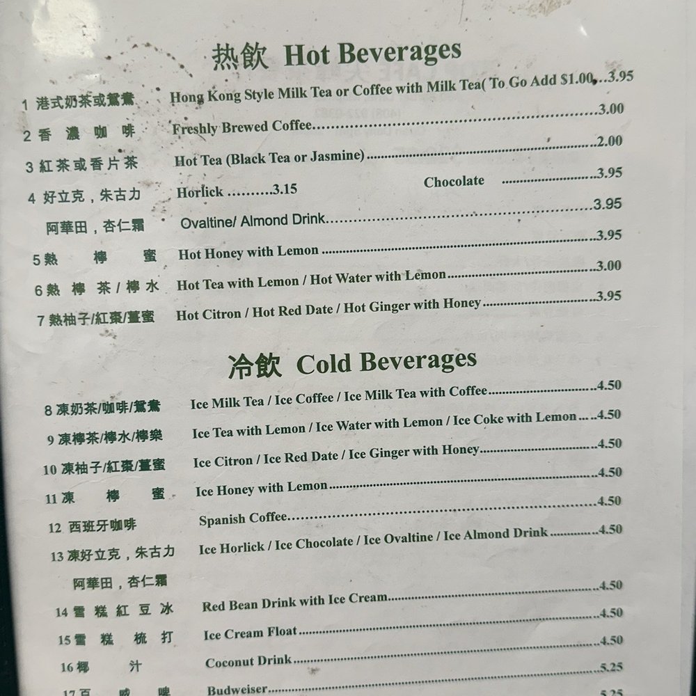 Top Cafe - Menu - Chinese Near Me - Milpitas, California Top Cafe - Menu - Chinese Near Me - Milpitas, California