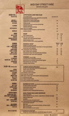 Menu photo 3 JOY Asian Cuisine Indio, CA Menu photo 3 JOY Asian Cuisine Indio, CA
