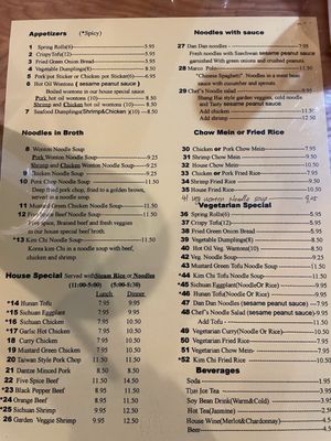 Menu photo 5 Davis Noodle City Davis, CA
