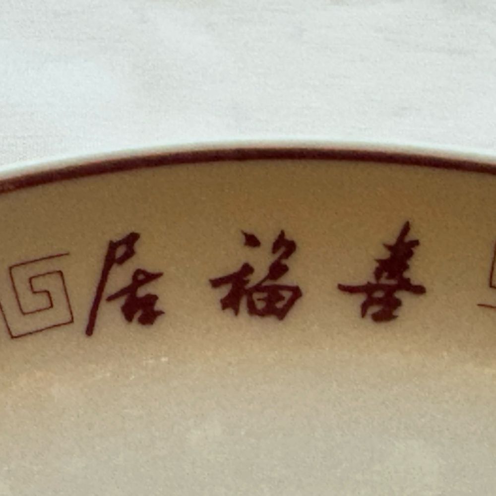 Chef Chu's - Chinese Near Me - Los Altos, California