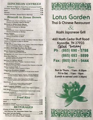 Menu photo 8 Lotus Garden Knoxville, TN