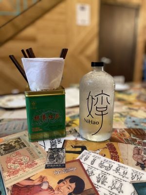 NiHao by null