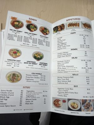 Menu photo 1 Gomaichi Ramen Redondo Beach, CA Menu photo 1 Gomaichi Ramen Redondo Beach, CA