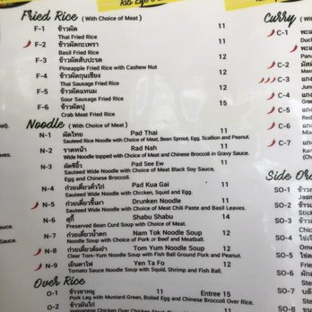Ayada Thai - Fried rice and noodle menu - Thai Near Me - Elmhurst, New York Ayada Thai - Fried rice and noodle menu - Thai Near Me - Elmhurst, New York