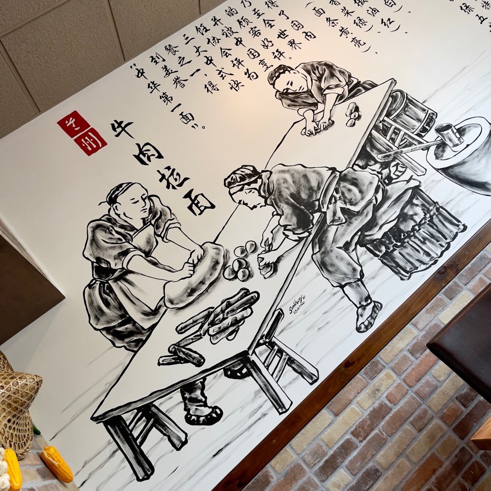 Noodle Man - Wall mural - Chinese Near Me - Chesapeake, Virginia Noodle Man - Wall mural - Chinese Near Me - Chesapeake, Virginia