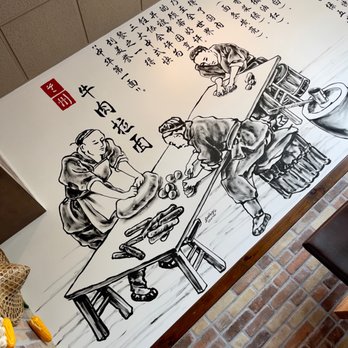 Noodle Man - Wall mural - Chinese Near Me - Chesapeake, Virginia Noodle Man - Wall mural - Chinese Near Me - Chesapeake, Virginia