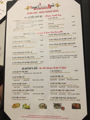 Menu photo 4 Saigon Chicken House Boston, MA