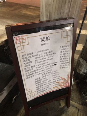 Menu photo 2 Juewei BBQ Flushing, NY