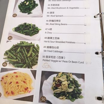 Long Xing Ji Juicy Dumpling - menu - Chinese Near Me - Baldwin Park, California Long Xing Ji Juicy Dumpling - menu - Chinese Near Me - Baldwin Park, California