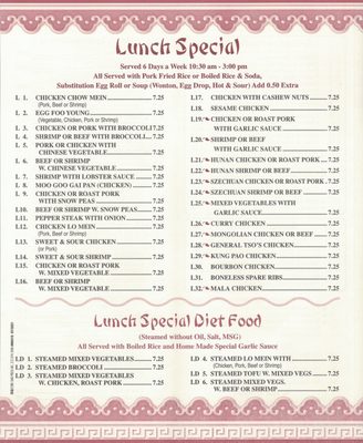 Menu photo 2 Main Moon Stow, OH Menu photo 2 Main Moon Stow, OH