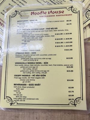 Menu photo 1 Noodle House Grand Island, NE