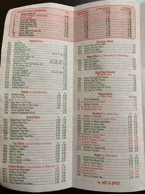 Menu photo 1 China Garden Trenton, NJ