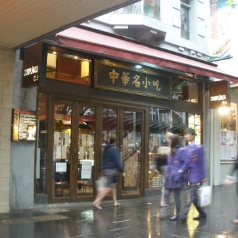 Dumplings Plus - Chinese Near Me - Melbourne, VIC Dumplings Plus - Chinese Near Me - Melbourne, VIC