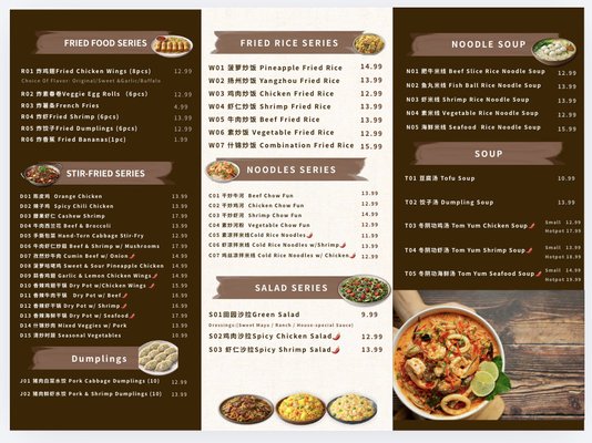 Menu photo 1 Tasty Corner Monterey Park, CA