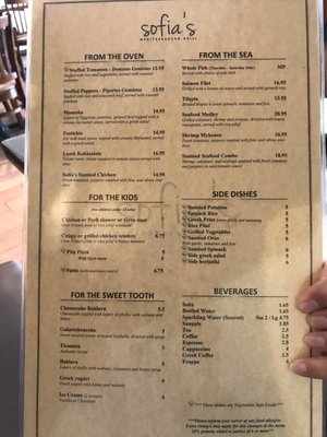 Menu photo 7 Sofia's Mediterranean Grill Hasbrouck Heights, NJ