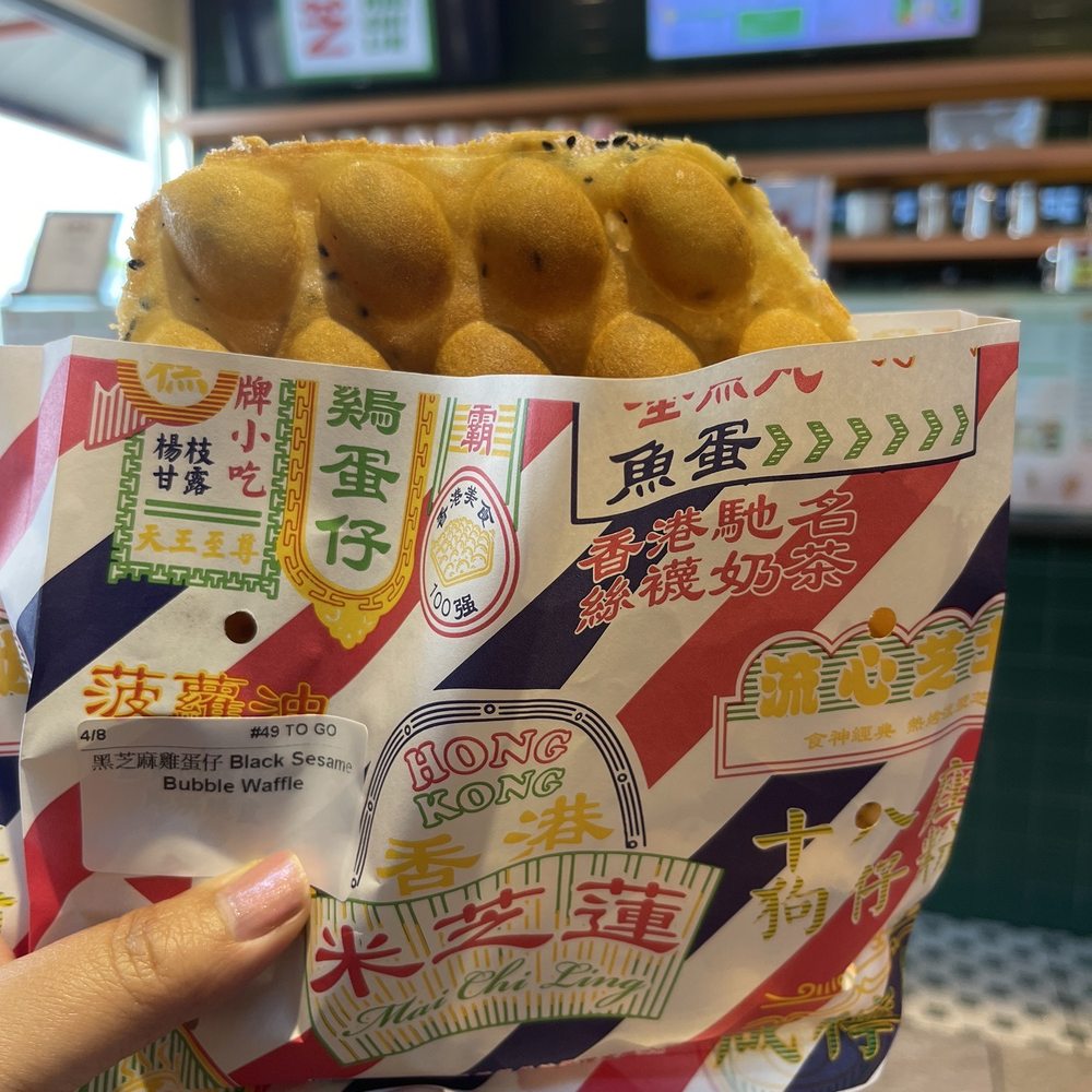 Mai Chi Lin - Sesame bubble waffle - Hong Kong Style Cafe Near Me - Bellevue, Washington Mai Chi Lin - Sesame bubble waffle - Hong Kong Style Cafe Near Me - Bellevue, Washington
