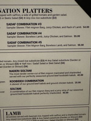 Menu photo 7 Sadaf Restaurant Encino, CA