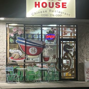 Lin's House - Outside - Chinese Near Me - Fort Myers, Florida Lin's House - Outside - Chinese Near Me - Fort Myers, Florida
