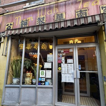 Nom Wah Tea Parlor - Exterior - Dim Sum Near Me - New York, New York Nom Wah Tea Parlor - Exterior - Dim Sum Near Me - New York, New York