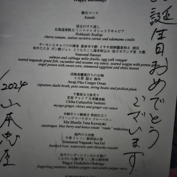 Kenzo Napa - Sushi Bars Near Me - Napa, California Kenzo Napa - Sushi Bars Near Me - Napa, California