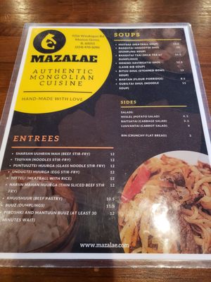 Menu photo 1 Mazalae Mongolian Restaurant Morton Grove, IL