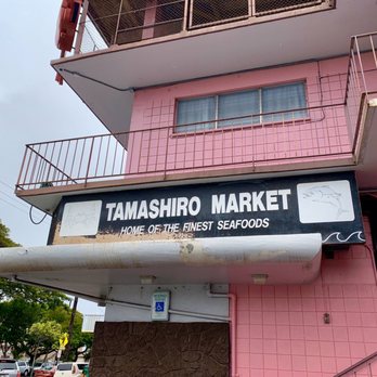 Tamashiro Market - Exterior - Grocery Near Me - Honolulu, Hawaii Tamashiro Market - Exterior - Grocery Near Me - Honolulu, Hawaii