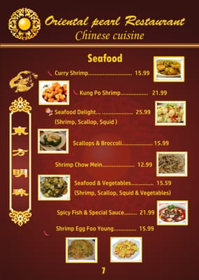 Menu photo 7 Oriental Pearl Restaurant Fredericton, NB