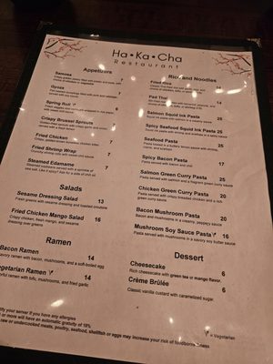 Menu photo 2 Hakacha Restaurant Ithaca, NY