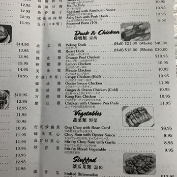 On On Chinese Restaurant - Chinese Near Me - Honolulu, Hawaii On On Chinese Restaurant - Chinese Near Me - Honolulu, Hawaii