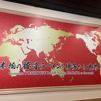 Ikkousha - Toronto - Ramen Near Me - Toronto, Ontario
