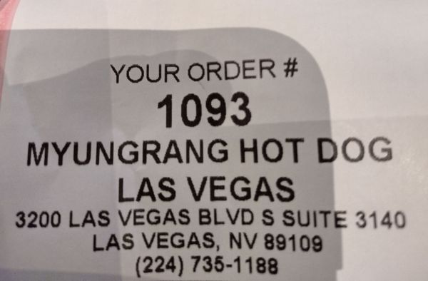 Myungrang Hot Dog by null