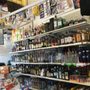 Photo of N & V Grocery Store
