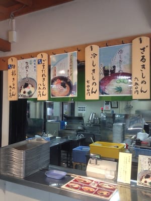 Miyakishimen by null