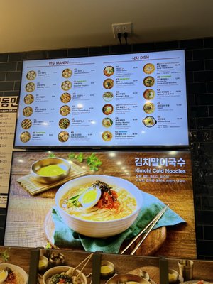 Menu photo 5 CHD Korean Dumplings Irvine, CA