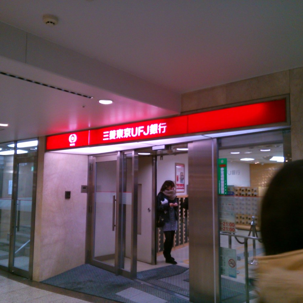 The Best 10 Banks & Credit Unions near 三井住友銀行 梅田 in 大阪市, 大阪府 - Yelp