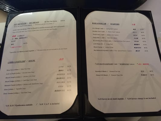 Menu photo 1 Dragon Hilton Istanbul, 34