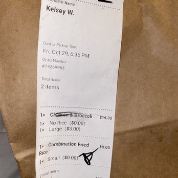Golden Gate Restaurant - Receipt (doordash) - Chinese Near Me - Waukesha, Wisconsin Golden Gate Restaurant - Receipt (doordash) - Chinese Near Me - Waukesha, Wisconsin