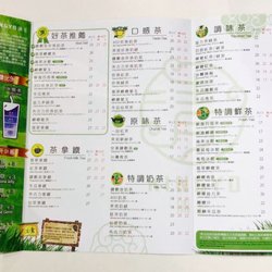 清玉 - 有得免費送外賣