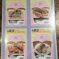 博多満月八丁堀店 八丁堀4丁目9 13 中央区 東京都 Japan Phone Number Yelp