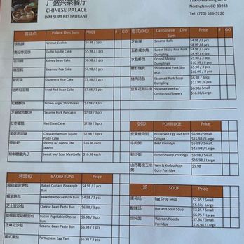 Chinese Palace Dim Sum - Menu - Dim Sum Near Me - Denver, Colorado