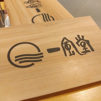 一風堂 - Menu - Ramen Near Me - Hong Kong, HK