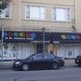Photo of Blocks 24 Hr Childcare Center