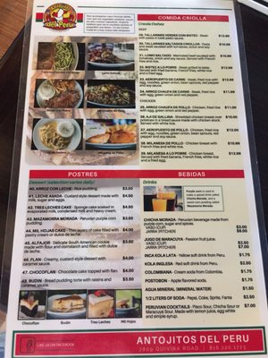 Menu photo 3 Antojitos Del Peru Peruvian Food Lenexa, KS Menu photo 3 Antojitos Del Peru Peruvian Food Lenexa, KS