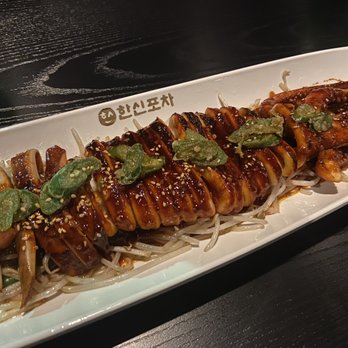 Hanshin Pocha - Grilled whole squid - Korean Near Me - Mesa, Arizona Hanshin Pocha - Grilled whole squid - Korean Near Me - Mesa, Arizona
