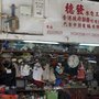 Photo of 德發水電工程