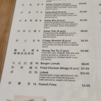 Little House Restoran - Malaysian Near Me - Brooklyn, New York Little House Restoran - Malaysian Near Me - Brooklyn, New York
