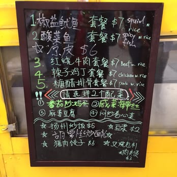 Uncle Luoyang - Food Trucks Near Me - New York, New York