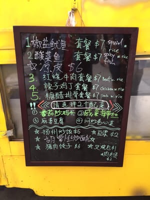 Menu photo 3 Uncle Luoyang New York, NY