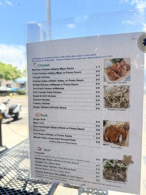 Menu photo 3 Pioneer Saloon Kaka'ako Honolulu, HI Menu photo 3 Pioneer Saloon Kaka'ako Honolulu, HI